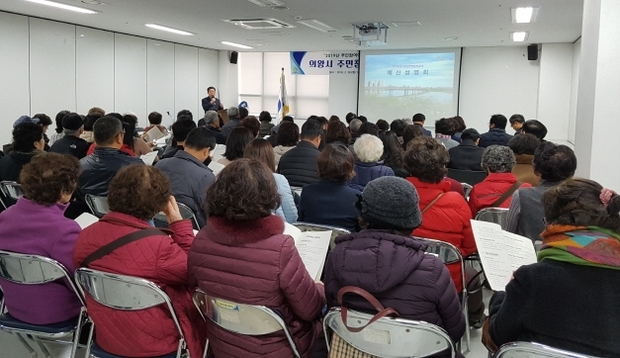 작년 2018년 주민참여예산 설명회