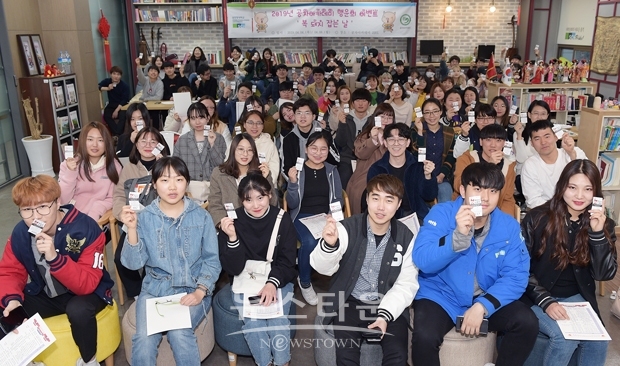 복돼지 잡는 날’