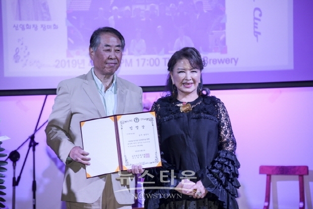 장미화 예우회 회장 취임식 행사