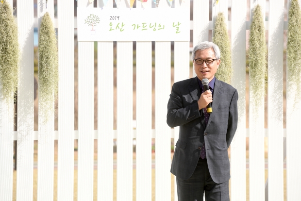 오산 가드닝 행사