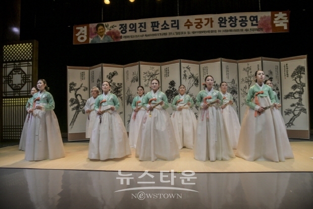 ‘정의진’ 명창의 수궁가 완창 공연(김한정 기자)