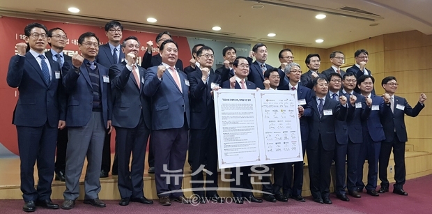 국내 19개 핵심기관 철강산업 위기극복 업무협약(MOU)