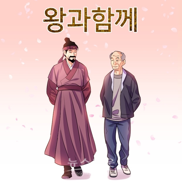 공모전 수상작(웹툰 수안보)