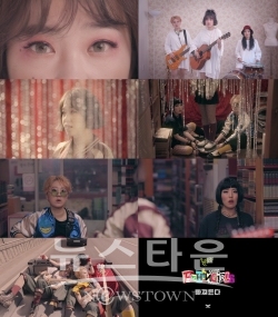 [사진제공- 부밍엔터테인먼트]