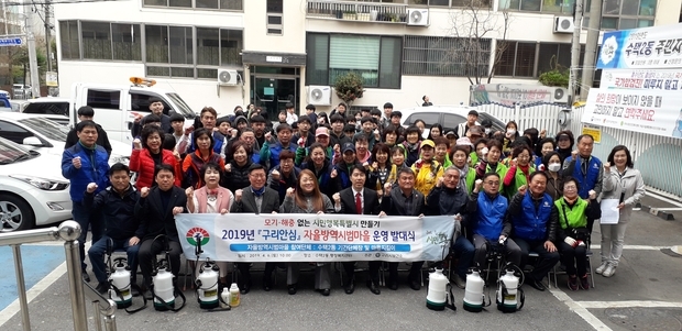 지난 6일 열린 ‘구리 안심’ 자율방역 시범 마을 발대식