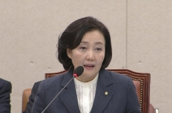 박영선 의원.