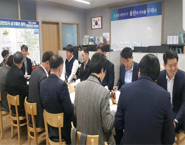 지난 1일 국비확보를 위해 열린 화성시-이원욱 국회의원실 간담회