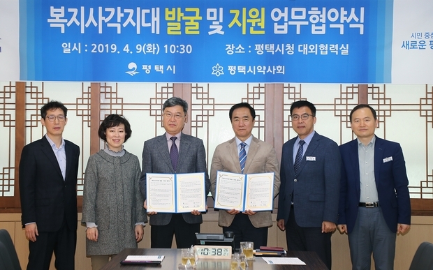 좌측부터 이배원 평택시약사회 부회장, 정호정 평택시약사회 여약사회장, 변영태 평택시약사회 회장, 정장선 평택시장, 이광형 사회복지국장, 오영귀 복지정책과장