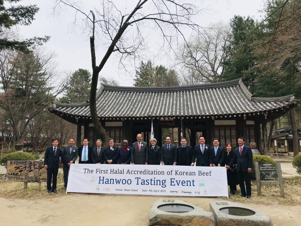 남이섬서 한우 세계화 위한 외교관 초청 오찬회