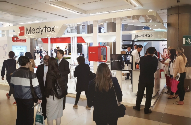 AMWC2019 메디톡스 부스 전경