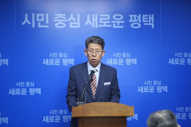 평택시 도시재생 뉴딜사업 국비 공모사업 연속 선정 언론 브리핑