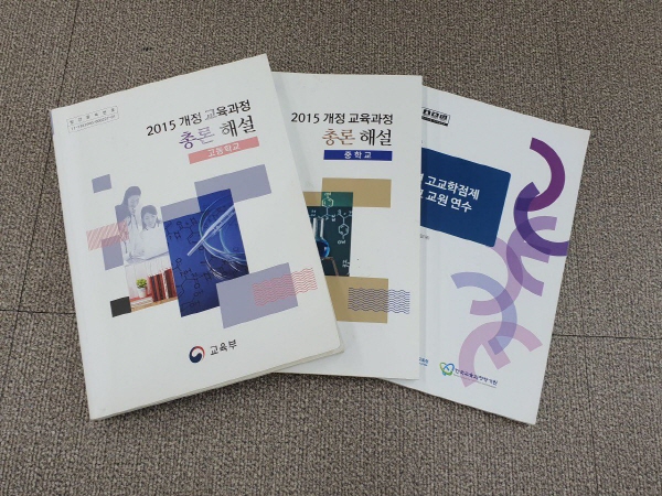 경기도교육청 고교학점제 정책공감 콘서트 개최(