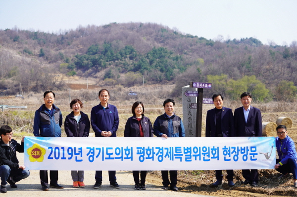 평화경제특위원회가 연천군 접경지역 현장방문을 하고 기념촬영