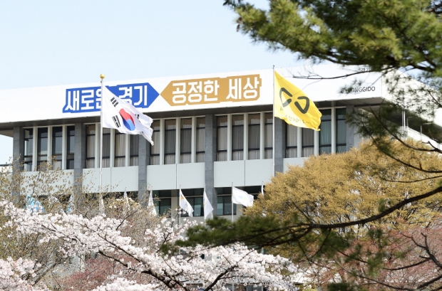 경기도청사에 걸린 세월호기