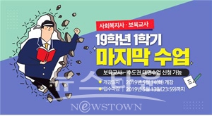 한국HRD원격평생교육원