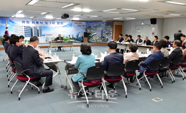 제19회 진주시민상추천위원회가 위원 위촉식 및 1차 회의를 하고 있다.