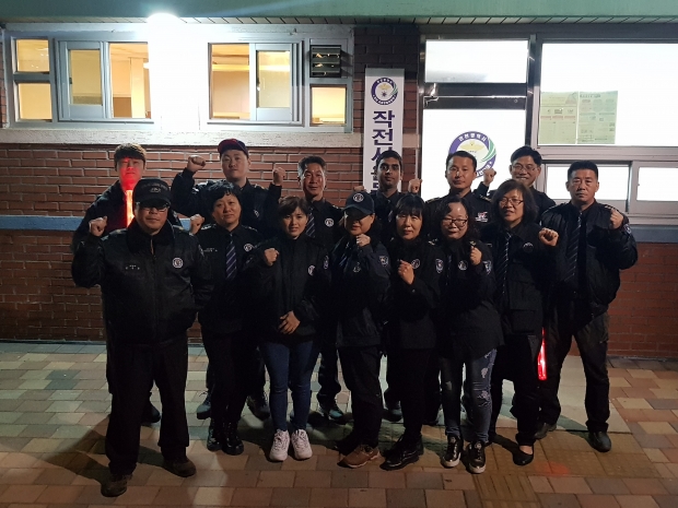 4월 18일 밤 9시 작전서운동 자율방범대는 야간 방범순찰을 진행했다.