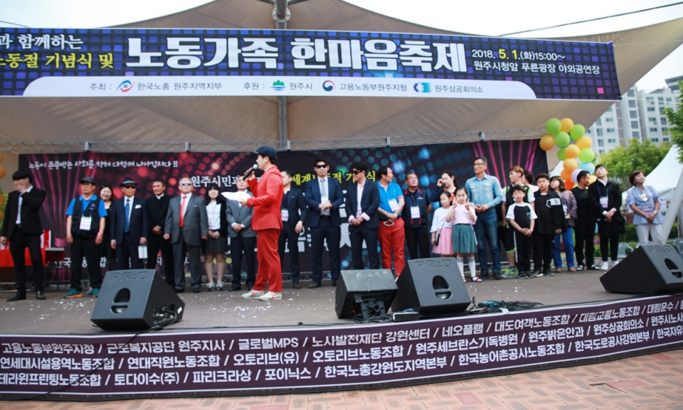 2018년 행사 자료사진