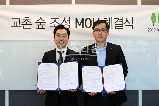 교촌에프앤비㈜가 환경 보호를 위한 사회혁신기업 ‘트리플래닛’과 일회용품 공해 및 미세먼지 저감을 위한 숲 조성을 위한 업무협약을 맺었다.