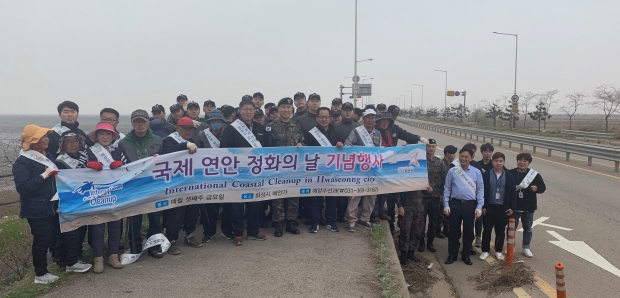 화성방조제에서 민군관 합동으로 진행된 해양환경정화