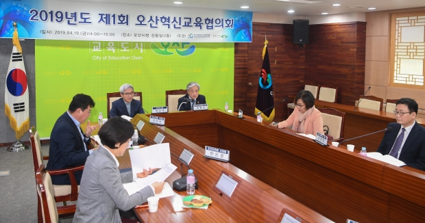 혁신교육협의회