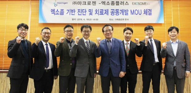 마크로젠이 지난 19일 엑소좀플러스와 상호협력 양해각서를 체결했다. 업무 협약식에는 마크로젠 양갑석 대표(왼쪽)와 엑소좀플러스의 부종욱 대표가 참여해 양사 협력을 다짐했다.