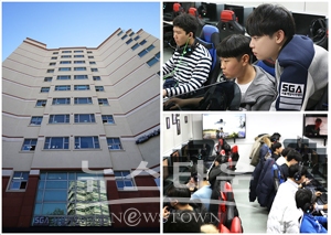 SGA서울게임아카데미