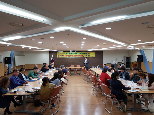 제48회 전국소년체육대회 운영 위해 소통의 장을 마련하고 있다.