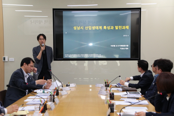 어반랩 도시기획협동조합 기효성 대표가 성남시 산업공간 발전방향에 대하여 제시하고 있다
