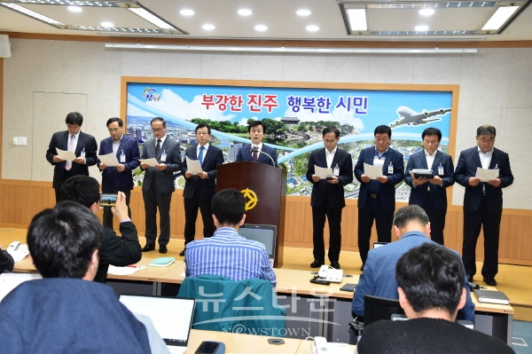 조규일 진주시장이 브리핑룸에서 기자회견을 하고 있다.