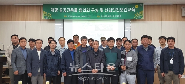 대형 공공건축물 건립관계자 협의회