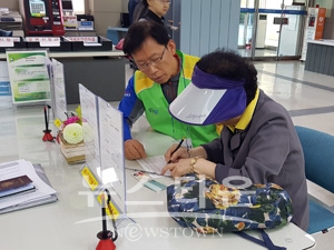수요자중심 맞춤형민원서비스