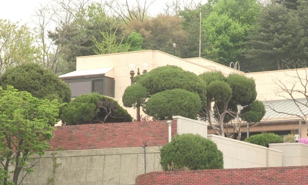대법원장 공관.