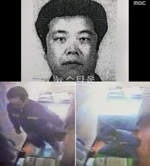 조두순 얼굴 공개(사진: MBC, 청송 교도소 CCTV)