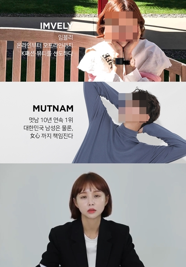 임블리 임지현 부건에프엔씨 (사진: 부건에프엔씨 / 유튜브 채널 IMVELY '블리랜드')