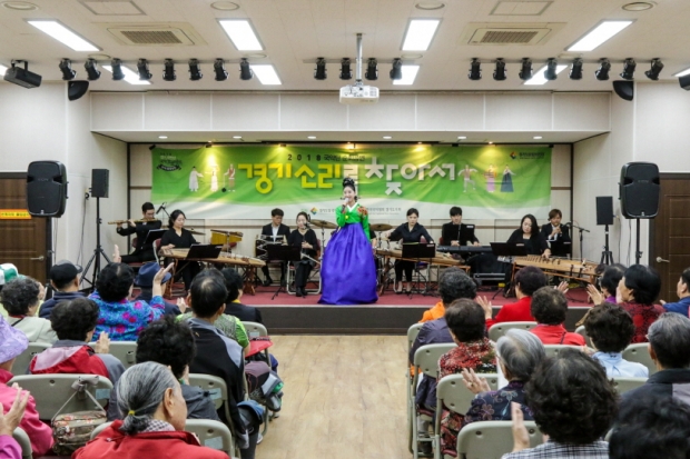자료사진-경기도립국악단_경기소리를찾아서 공연모습