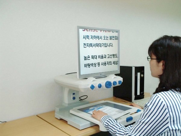 점자 정보단말기 이용모습