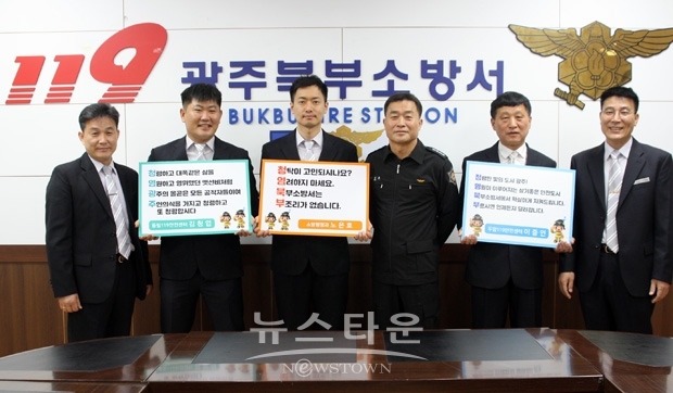 청렴광주 4행시 짓기 시상식