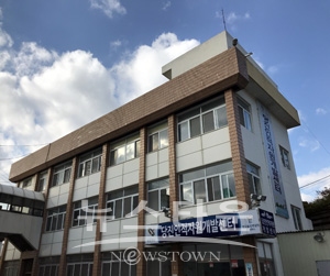 당진군청사 별관(중장년 기술창업센터 예정 건물)