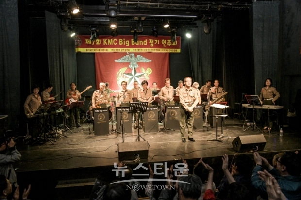 제7회 KMC 빅밴드 정기연주회(김한정 기자)