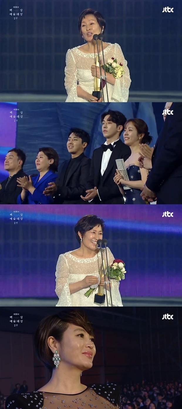 김혜자 눈이 부시게 백상예술대상 대상 수상 소감 (사진: JTBC '백상예술대상')