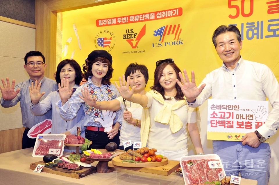 일주일에 두 번, 손바닥 만한 고기 먹기 캠페인