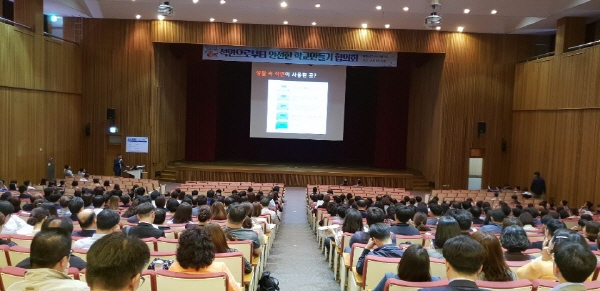 석면으로부터 안전한 학교만들기 협의회 개최
