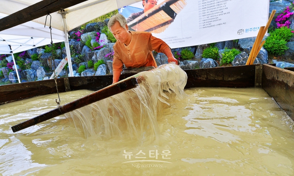 제21회 원주한지축제