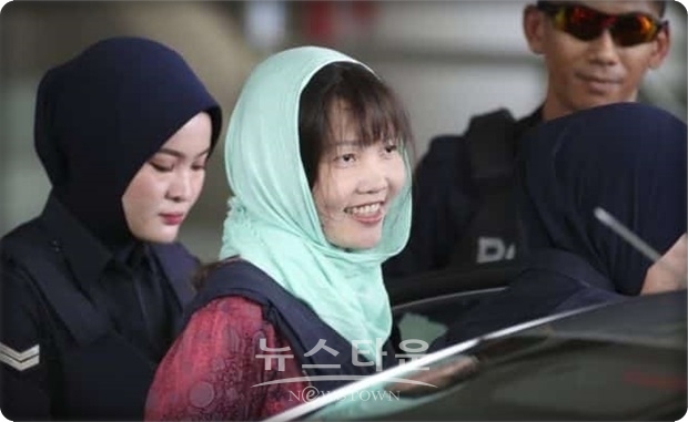 말레이시아 검찰은 올 4월 죄질이 가벼운 ‘위험물에 의한 상해 죄’를 그녀에게 적용해 사형이 수반되는 살인죄를 피하게 됐고, 조기에 베트남 귀국을 위해 이 같은 말레이시가 검찰 측 조치를 받아들였다.