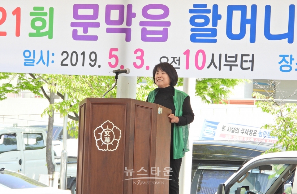 2019 문막읍 경로잔치