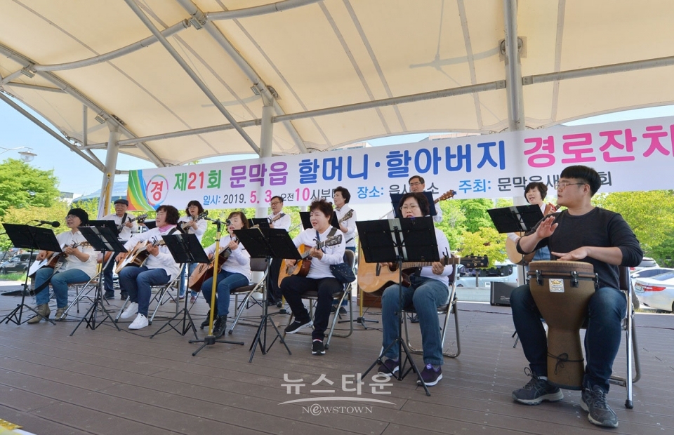 2019 문막읍 경로잔치