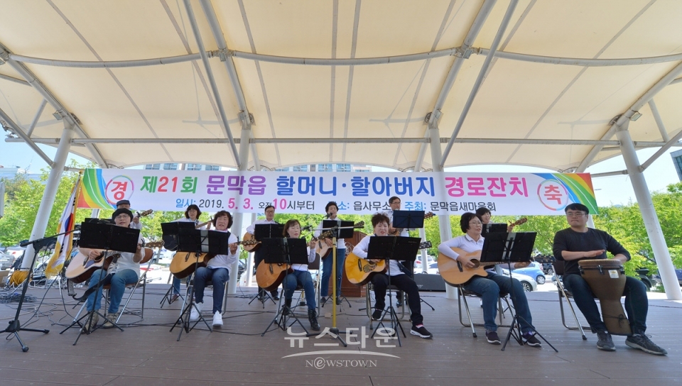 2019 문막읍 경로잔치