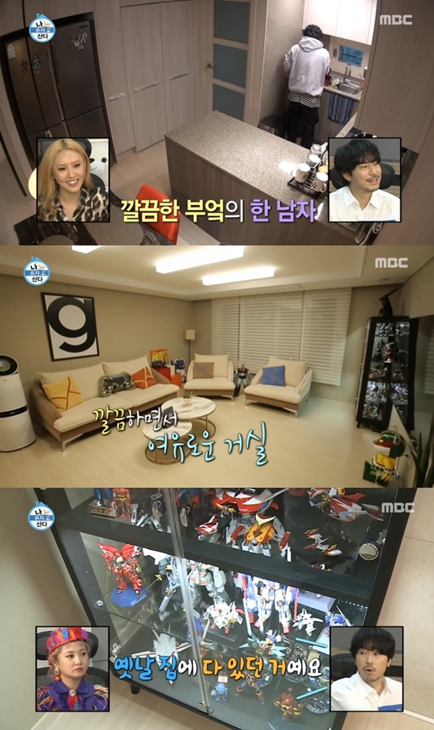 나혼자산다 이시언 아파트 (사진: MBC '나혼자산다')