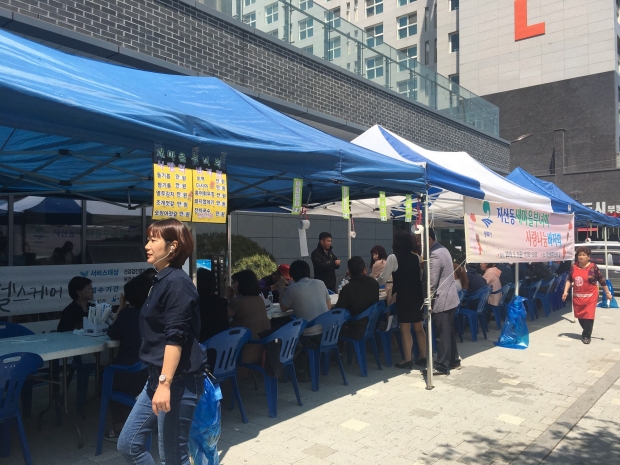 지산동_새마을부녀회_사랑의_바자회